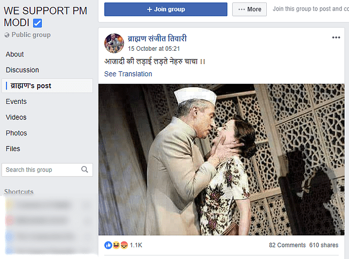 MLA Shares Pic of Nehru with Woman to Malign, But It’s His Niece!