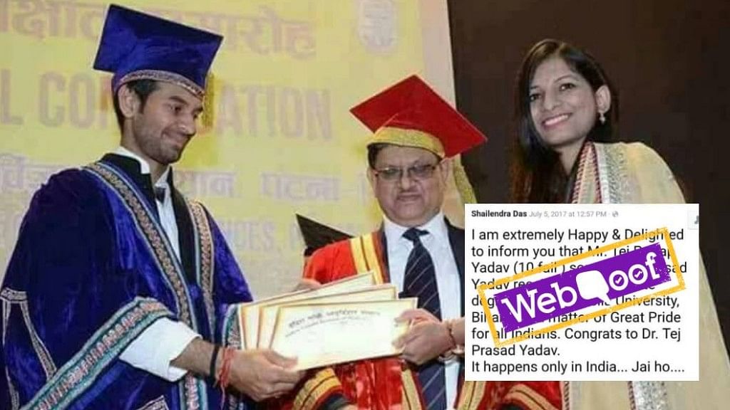 The event was held at the IGIMS in Patna where Tej Pratap gave the degree certificates and gold medal.