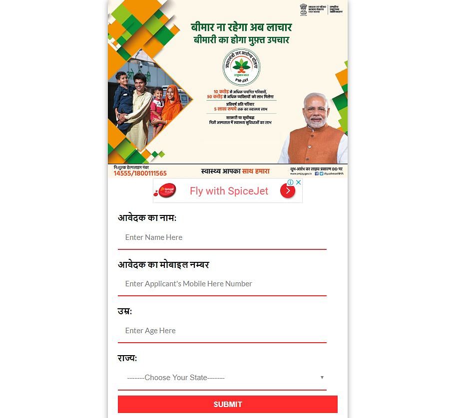 A msg has gone viral on WhatsApp, asking users to apply on a website to get benefits under Ayushman Bharat Yojana.