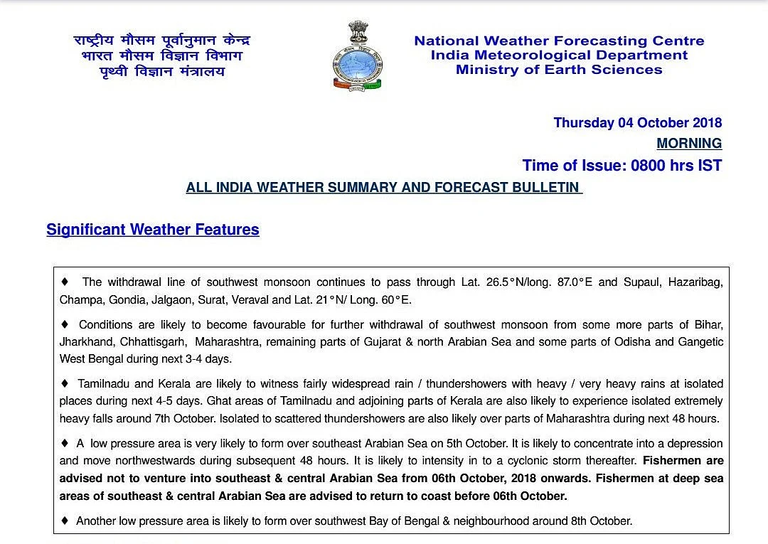 Official IMD notice. 