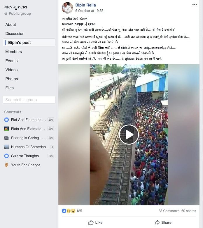The video with the false caption has been shared in the context of  migrants  leaving Gujarat, fearing mob attacks.