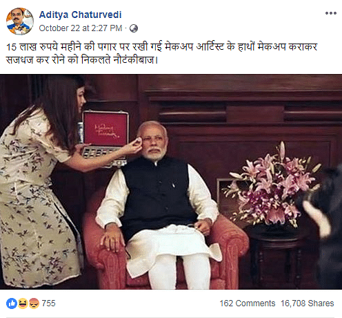 The photo is from 2016 when a team from the Madame Tussauds  had visited Modi’s residence to collect measurements.