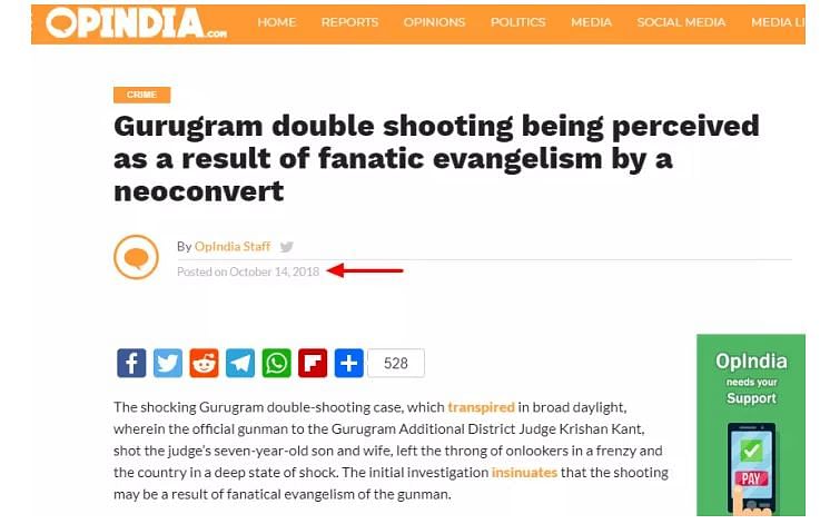 Many media reports claimed that the motive of the murders was ‘fanatic evangelism’, giving it a communal colour. 