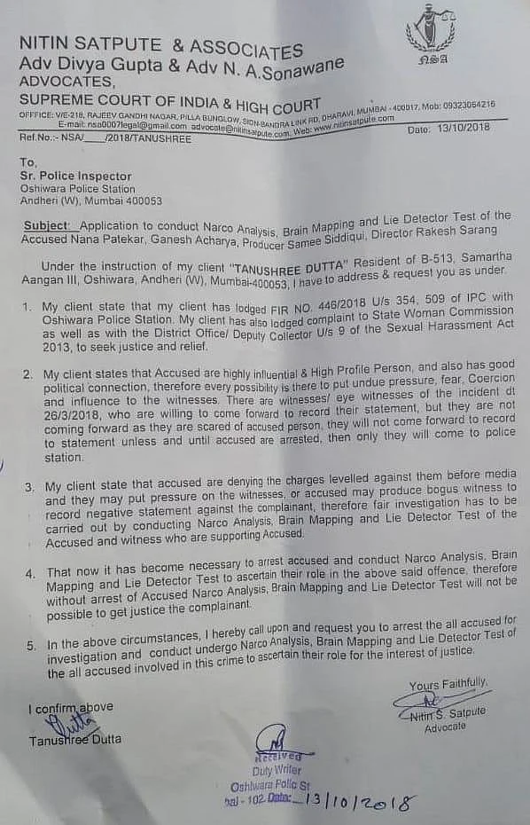 A copy of the letter demanding the accused undergo a narco analysis and lie-detector test.