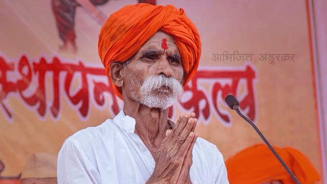 Several riot cases from the past against Sambhji Bhide were dropped by the state government, an RTI filed in the matter revealed.
