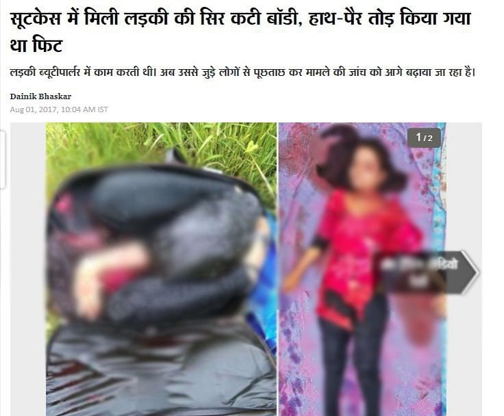 An image of a body stuffed in a suitcase is being wrongly shared with a communal angle as that of model Mansi Dixit.