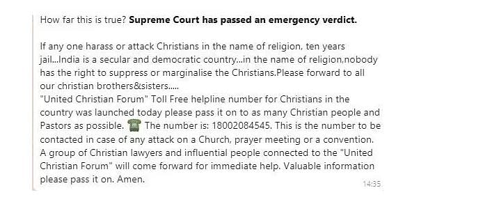  UCF spokesperson clarified the SC hasn’t passed any such verdict. However, the message about UCF helpline is true.