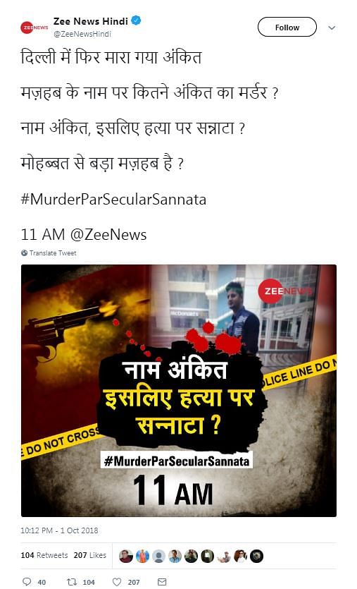 Provocative media reports fueled communal hate-mongering on Ankit Garg’s murder.