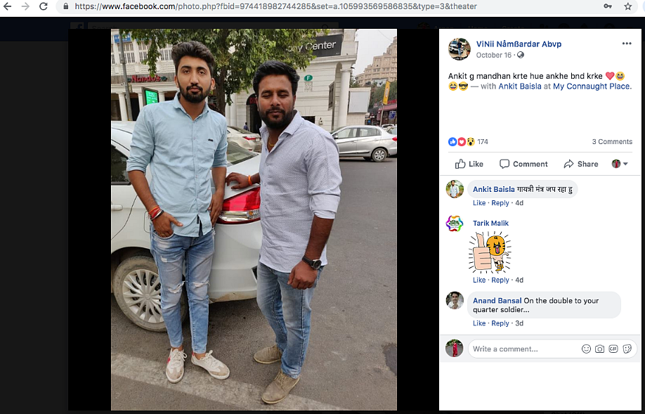 Vinit Bansal (left) claims to be an ABVP member in his Facebook profile.