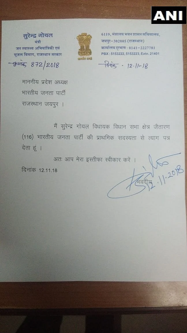 Rajasthan Polls: Minister Quits BJP After Being Denied Ticket