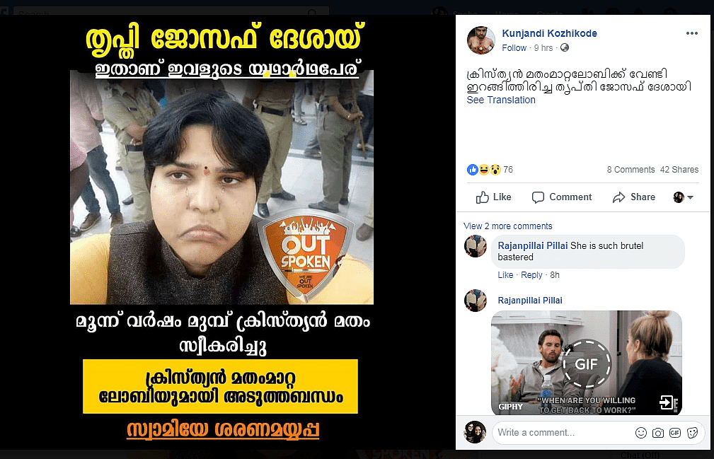 Janam TV Falsely Claims Trupti Desai Converted to Christianity