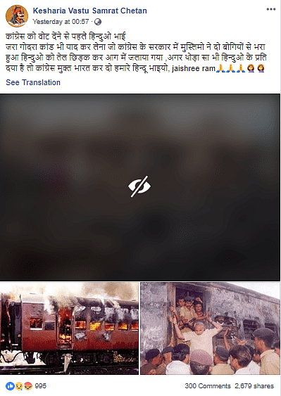 One of the Facebook users’ post was shared nearly 3000 times.