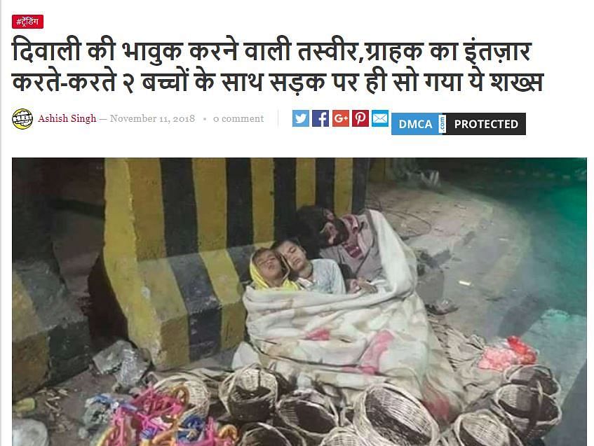 An Image of a homeless family sleeping by the roadside with jute baskets has gone viral in India on social media.