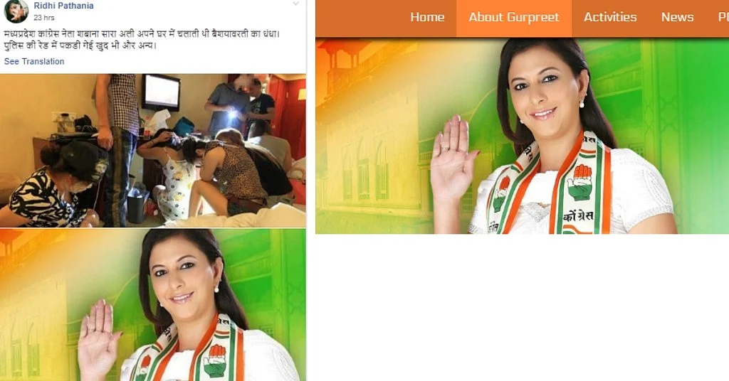 Cong Leader Wrongly Linked to Prostitution Racket in Viral Post