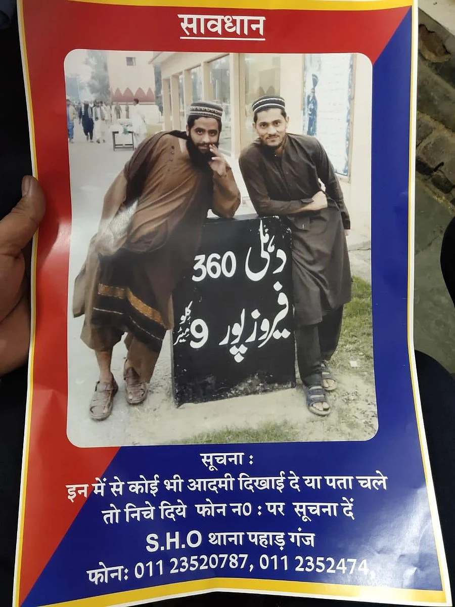 Advisory issued by Delhi Police. 