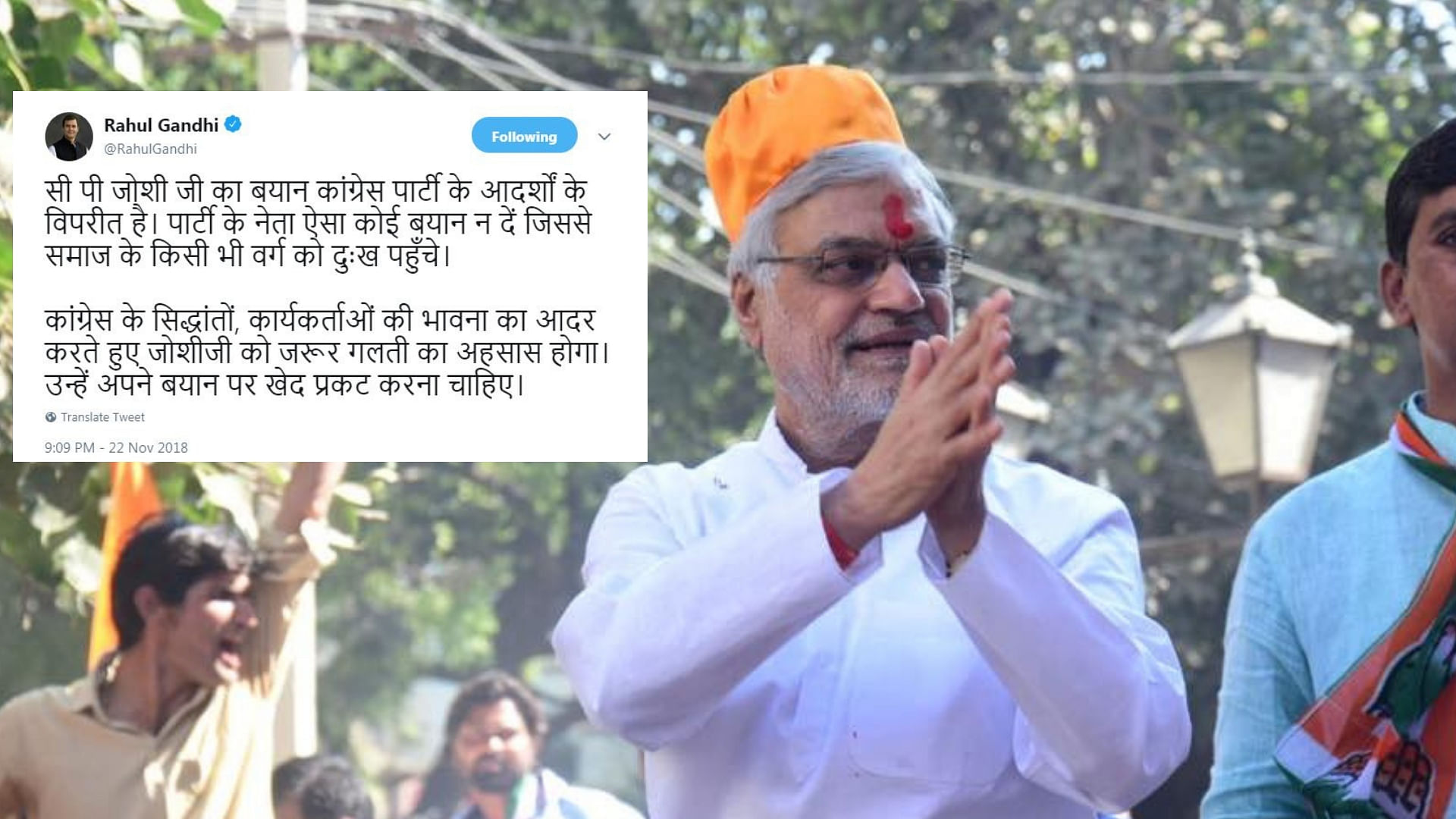  CP Joshi  apologises for his casteist remarks after party chief Rahul Gandhi disapproved of his comments.