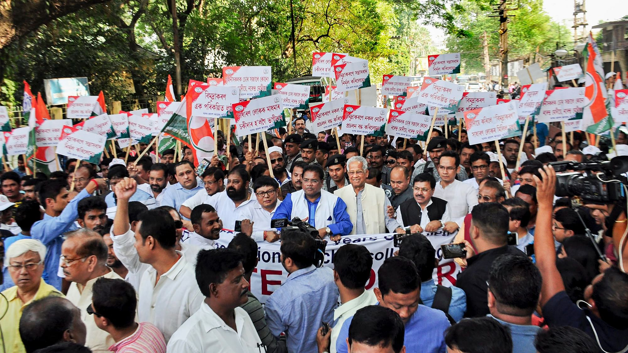  Former Assam Chief Minister Tarun Gogoi and others take part in a protest rally on the second anniversary of demonetisation in Guwahati.&nbsp;