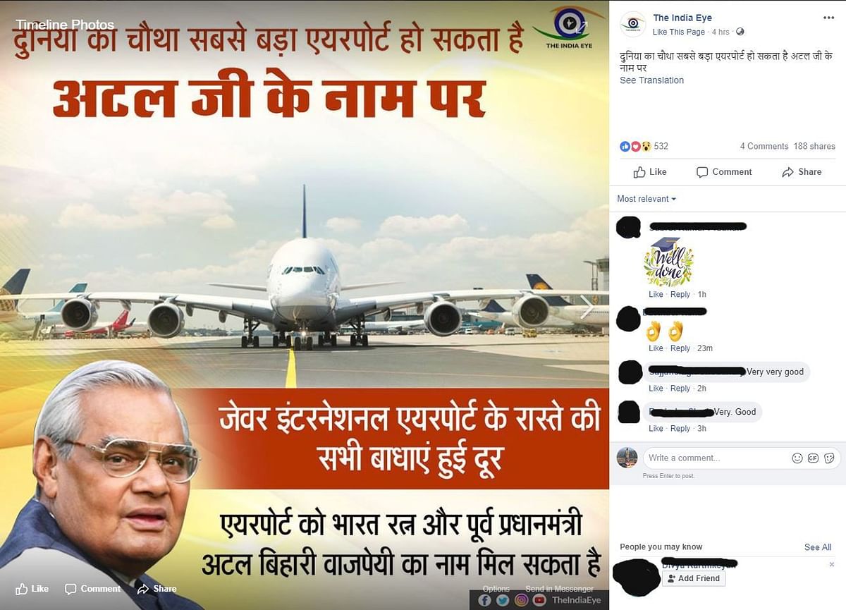 A Facebook post also claimed that the Jewar airport in NCR will be named after late PM Atal Bihari Vajpayee. 