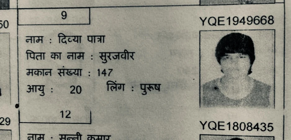 Divya Kakran’s name and gender is incorrect in the electoral rolls. 