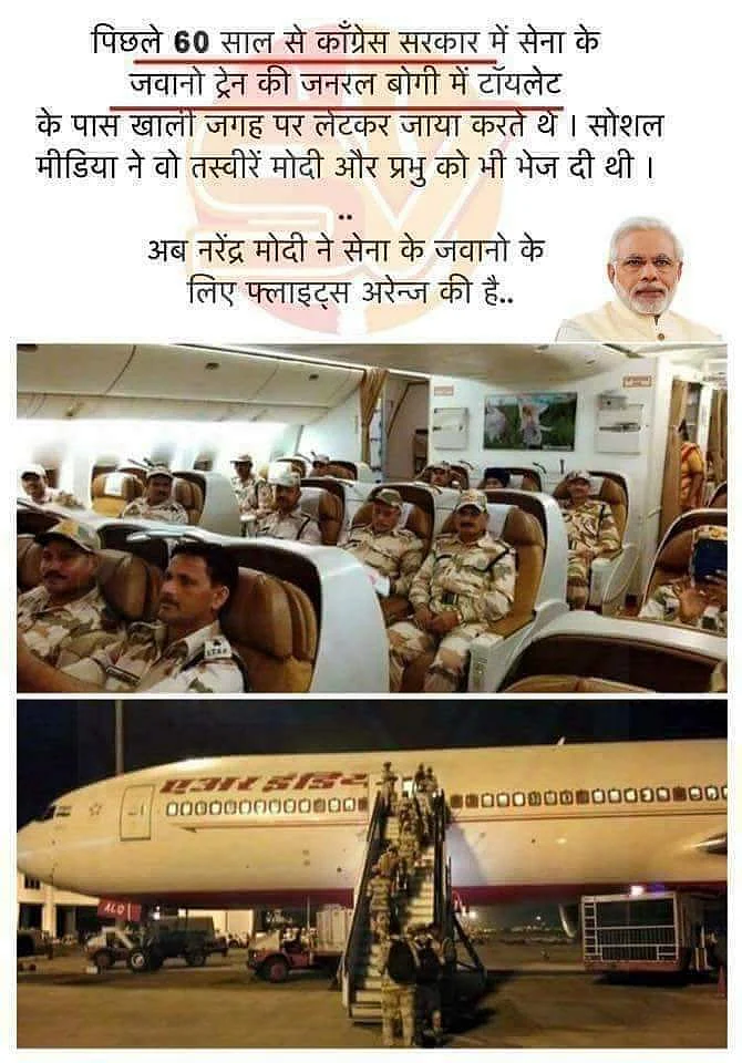 WebQoof: Modi Govt Hasn’t Started Free Air Travel for Army Jawans