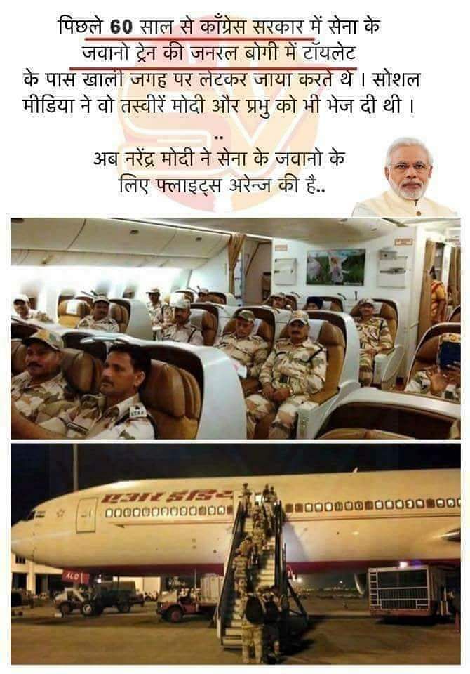 A photo with a caption suggesting that PM Modi has initiated free air travel for soldiers of  Indian Army, is false.