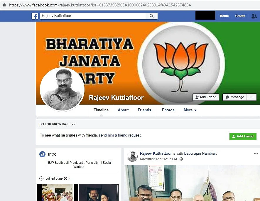 Facebook profile of Rajeev Kuttiattoor showed that he is the BJP’s South Cell President, Pune. 