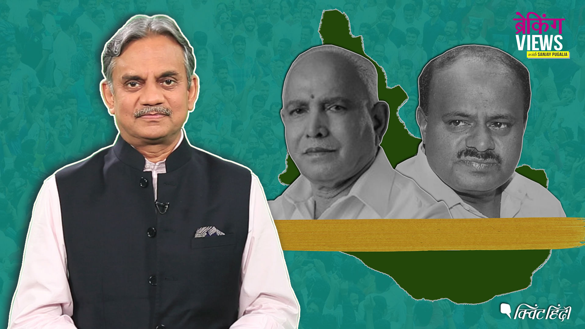 Big win for the Congress-JD(S) Alliance in Karnataka, Reddy brothers lose BJP bastion Ballari.