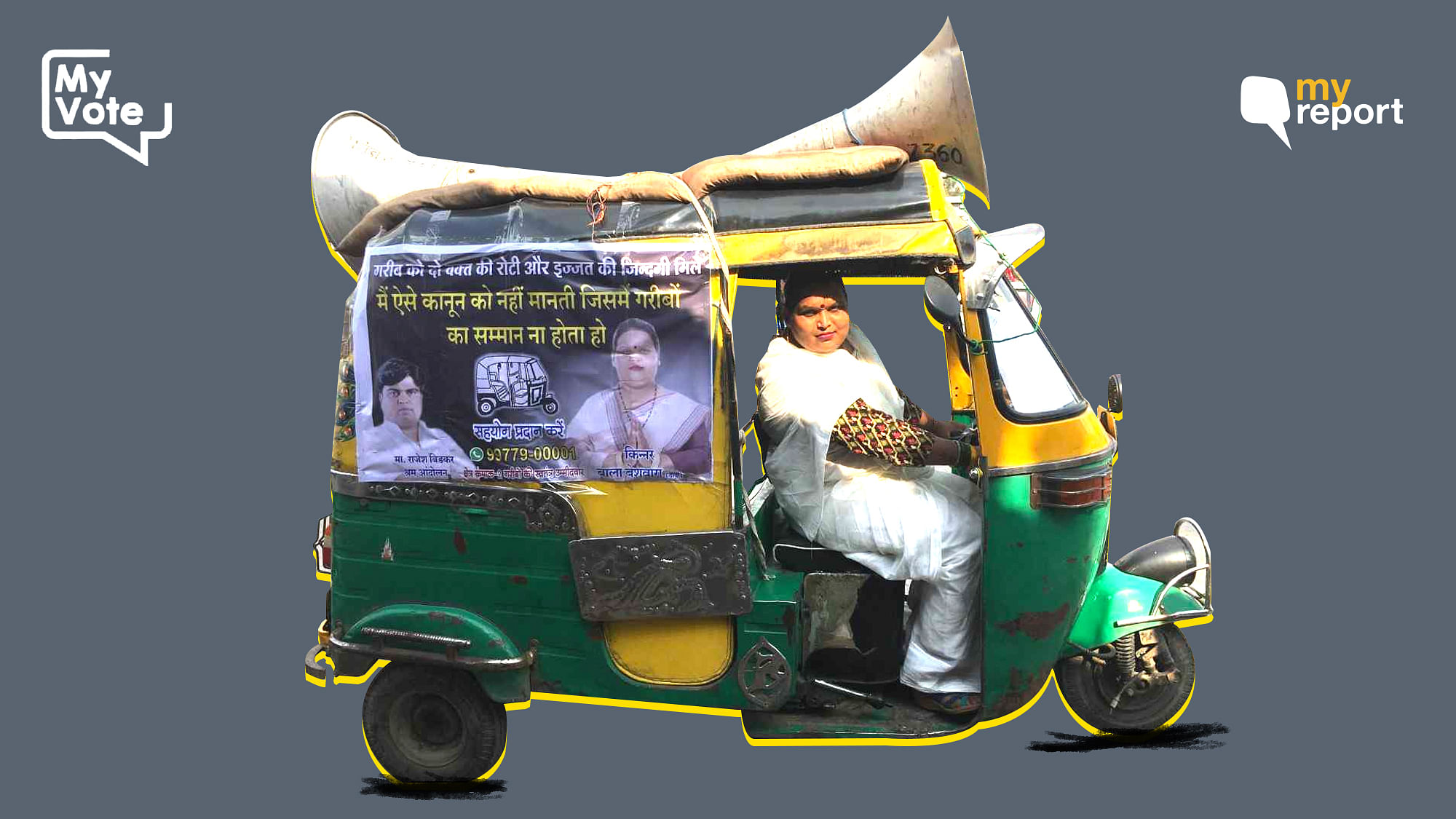 Bala didi hopes to be the ‘auto’-matic choice for the Madhya Pradesh elections.&nbsp;