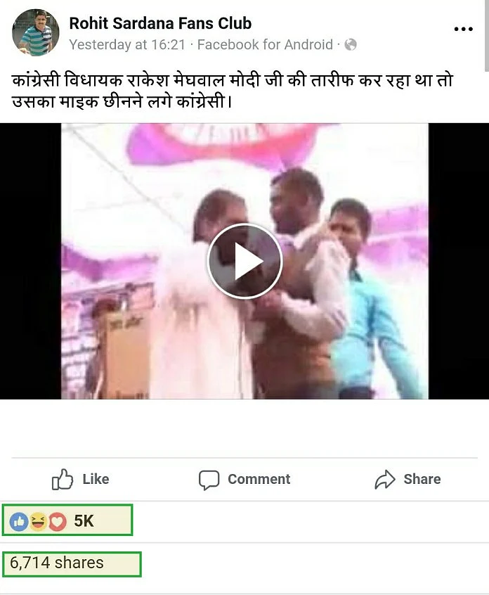 This video claims Congressmen snatched the microphone as Congress MLA Rakesh Meghwal began praising Narendra Modi.
