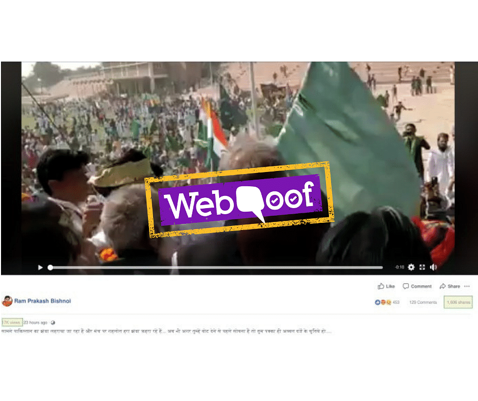 A viral video of Congress leader Ashok Gehlot falsely claimed that he waved Pakistan’s flag in Rajasthan.