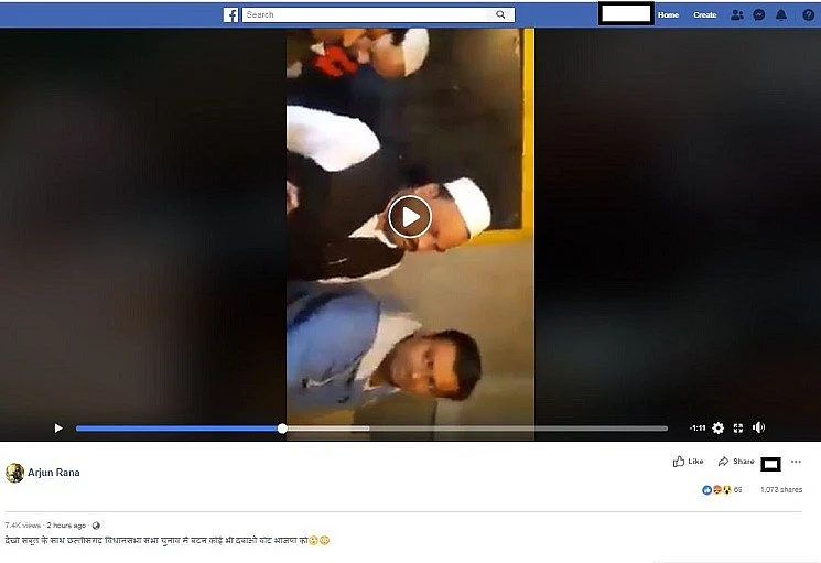 EVM Malfunction Video From UP Falsely Shared As Chhattisgarh’s
