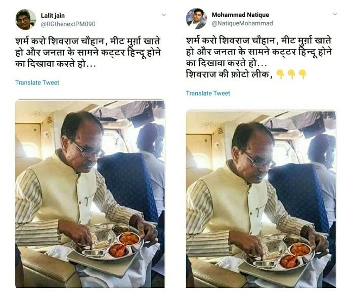 A viral image on social media falsely showed Madhya Pradesh CM Shivraj Singh Chouhan consuming meat