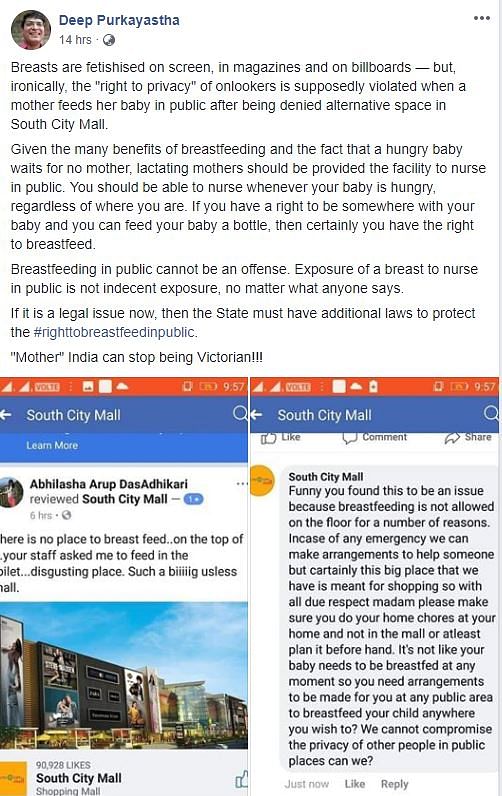 South City Mall refuses to give a place for a mother to breastfeed her baby. 