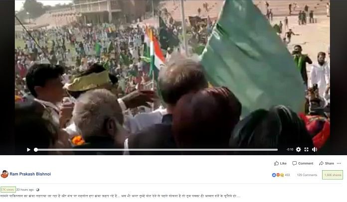 A viral video claiming that Congress leader Ashok Gehlot waved Pakistan’s national flag in Rajasthan is fake.