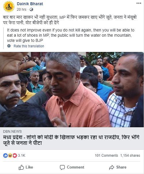 A viral post suggesting Rajdeep Sardesai was assaulted during his MP election coverage is misleading.