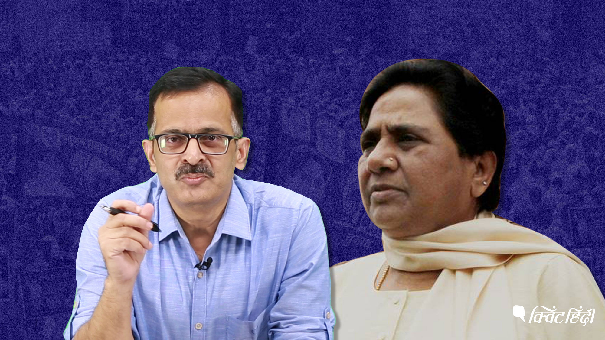 The Quint’s Mayank Mishra explains why Mayawati needs allies more than they need her.