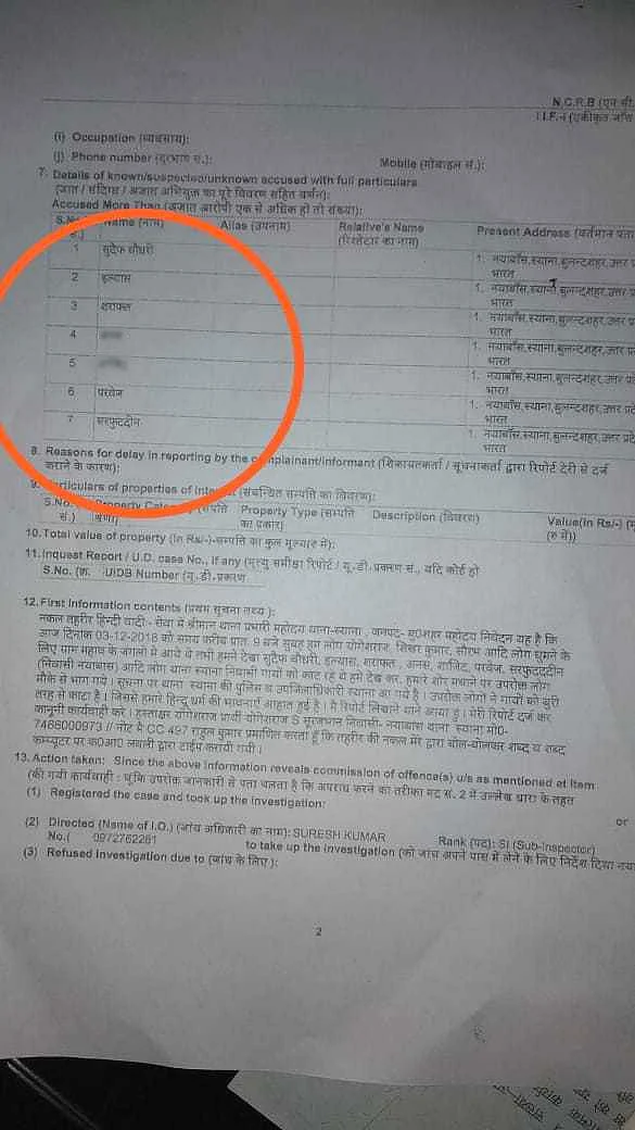 FIR Filed Against Cow Slaughter in Bulandshahr Names Two Minors