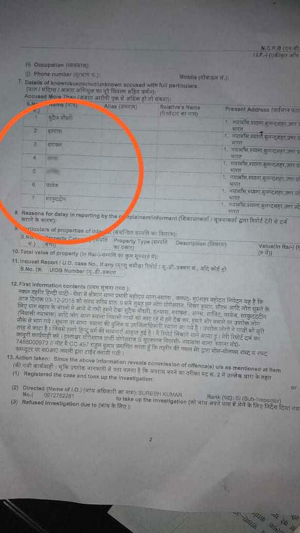 The FIR was filed by Bajrang Dal’s Yogesh Raj, who has been named the prime accused in the killing of a cop.