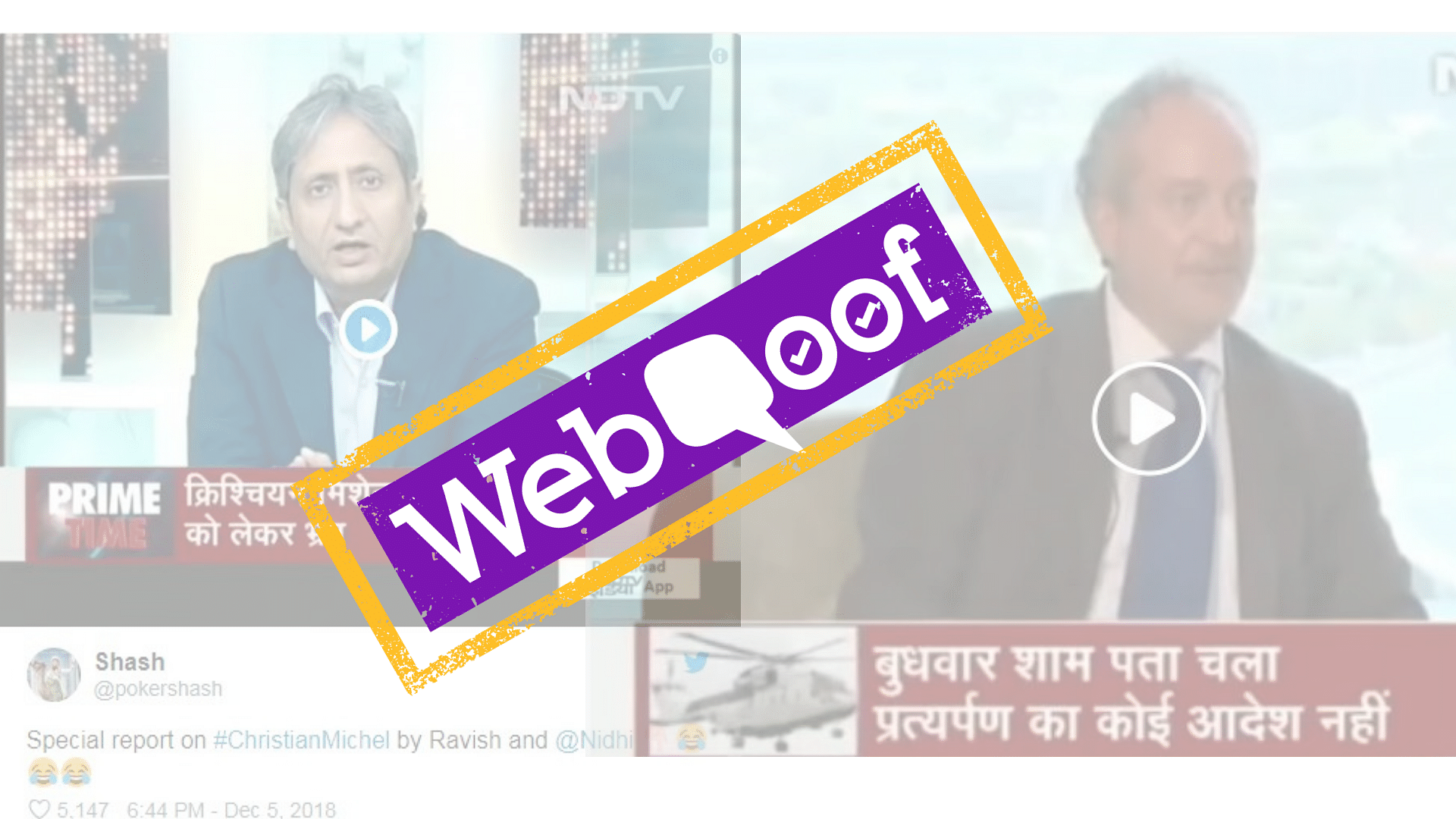 A clip of Ravish Kumar, reporting that the Dubai court has not given any order to extradite Christian Michel to India, is doing the rounds of social media.