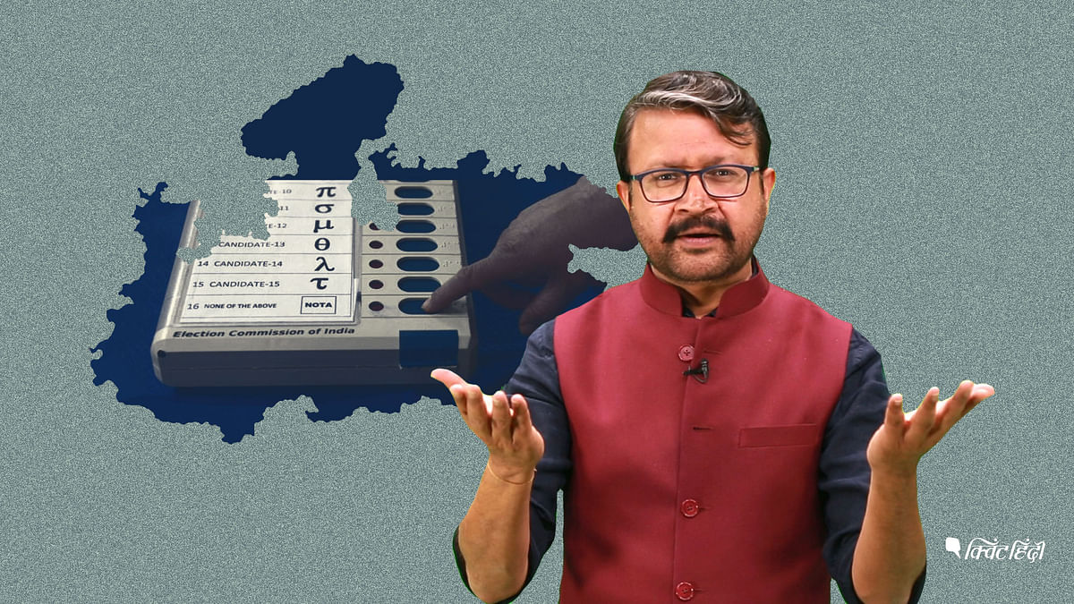 EVM Security Guidelines Violated in MP