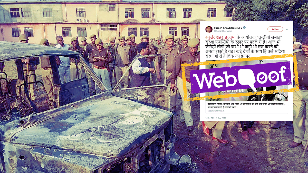 Bulandshahr police have clarified via Twitter that the violence is not related in any way to the Ijtema gathering.