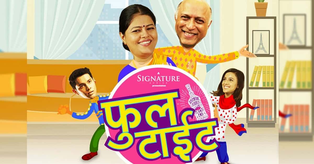 2018 Made Regional Language Web Series a New Normal in India