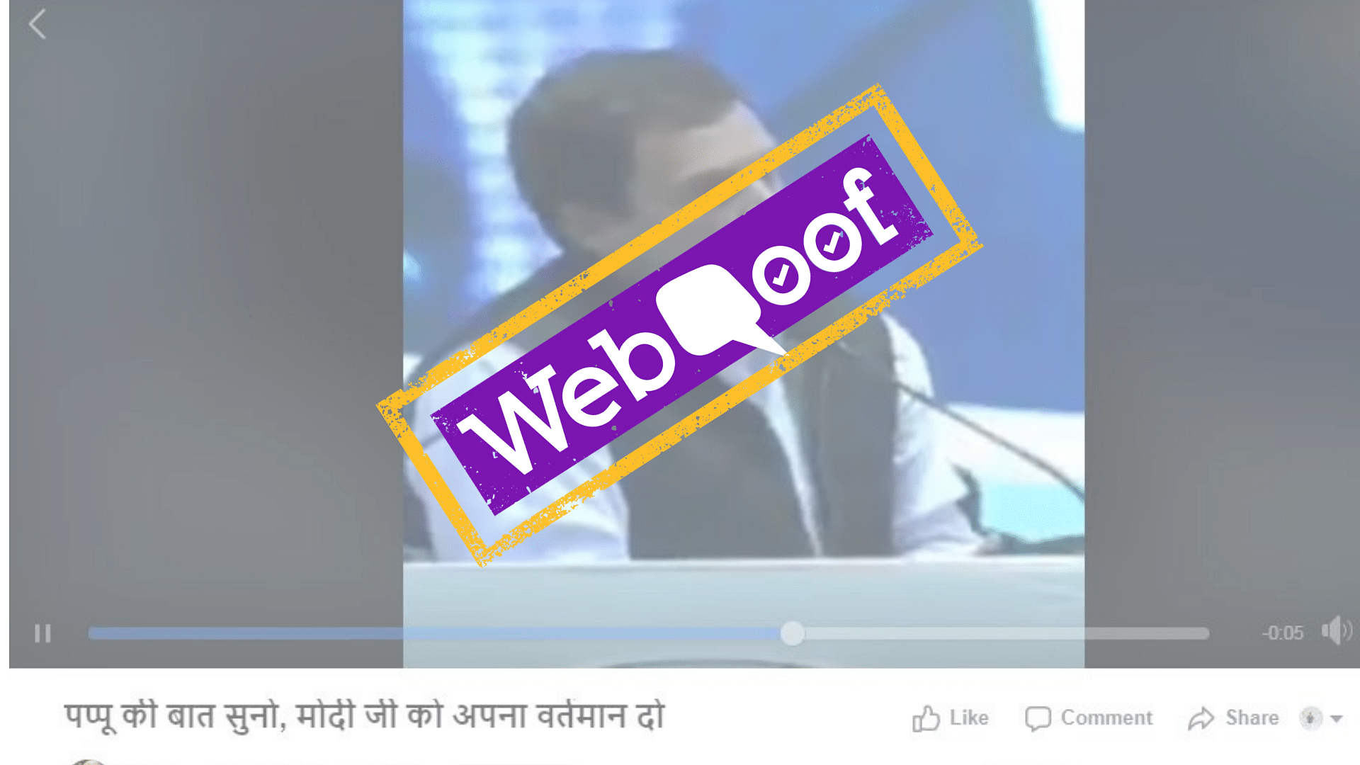 Screenshot of video claiming Rahul Gandhi praised Modi