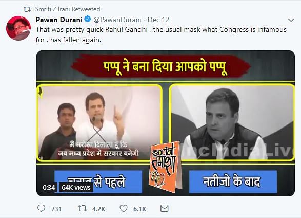 Viral video of Rahul Gandhi going back on farm loan waiver promises post Congress win is edited out of context.