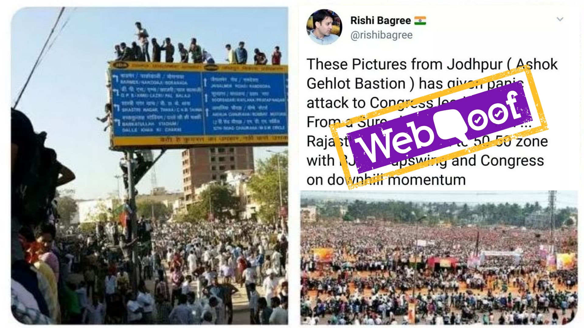 The photos are actually from 2013, and not 2018 rally in Jodhpur.