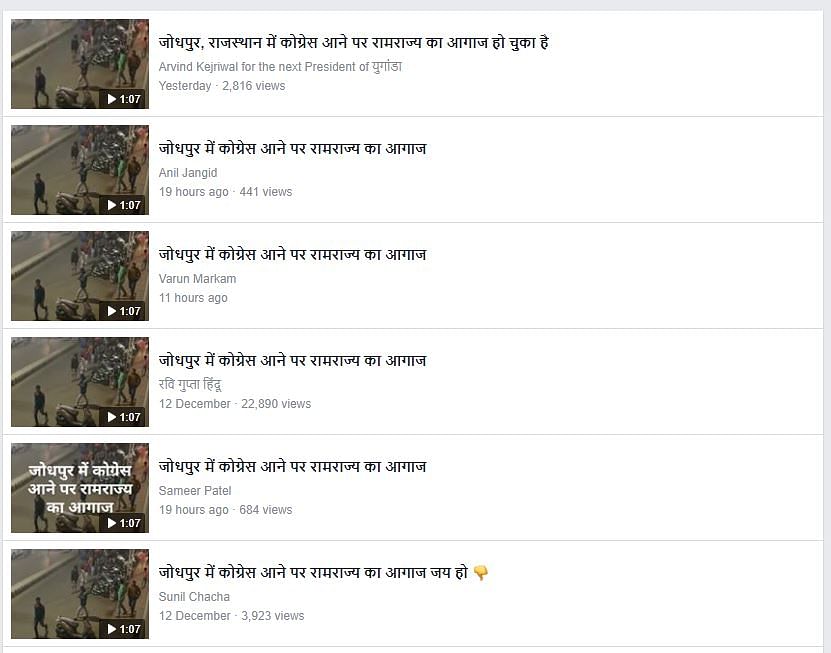 A reverse image search showed that the video is not from Jodhpur, Rajasthan but from Morbi in Gujarat. 