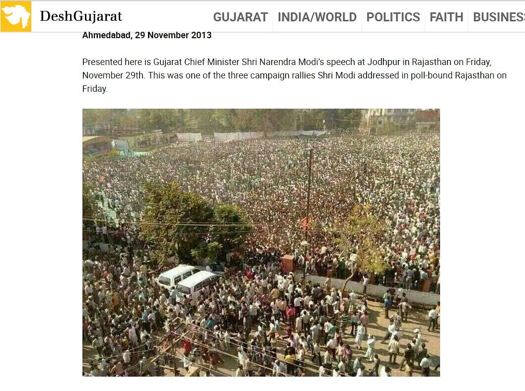 The photos are actually from 2013 and not the 2018 rally in Jodhpur.