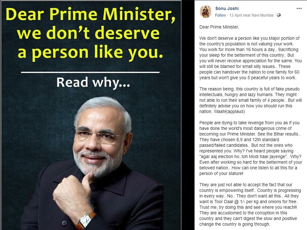The fake letter has been widely shared on Facebook, especially after BJP faced defeat in five states on 11 December.