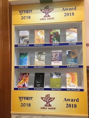 Sahitya Akademi Award winning books for 2018