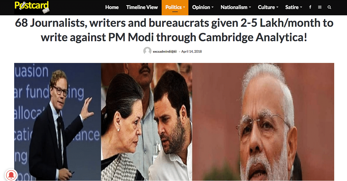 Relax! Journalists and bureaucrats are not being paid to write against PM Narendra Modi.